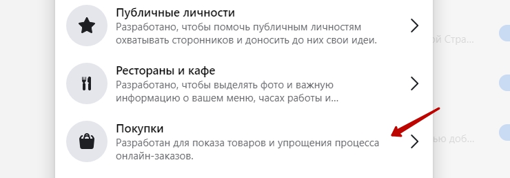 Канал продаж "Facebook" - 1992