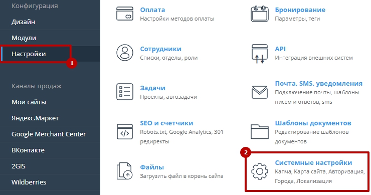 Капча - 4385