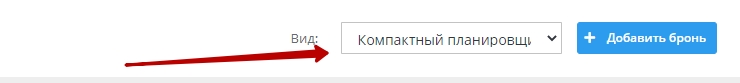 Отображение журнала - 3204