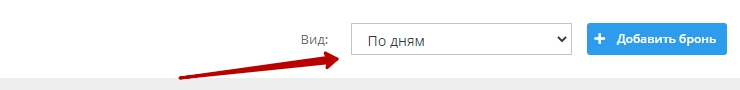 Отображение журнала - 8450