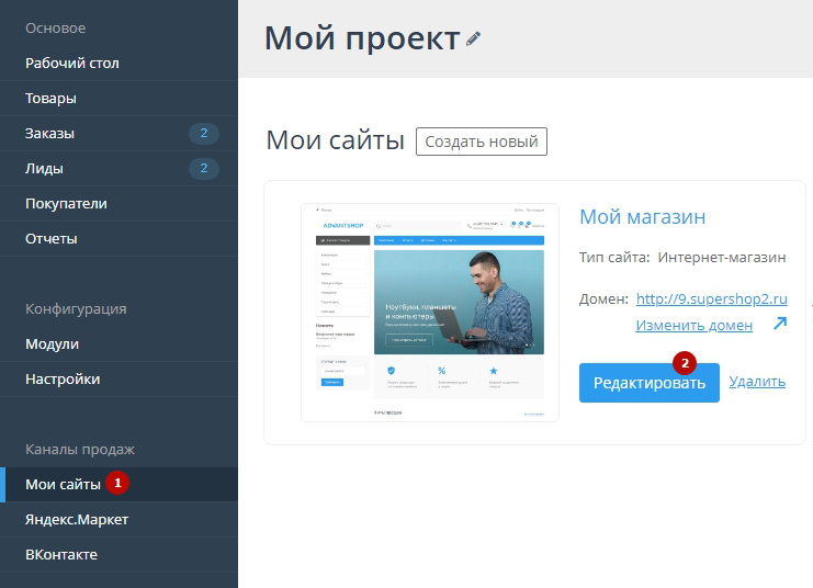 Статические блоки заказов - 5926
