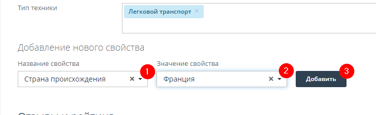Редактирование товаров - AliExpress 