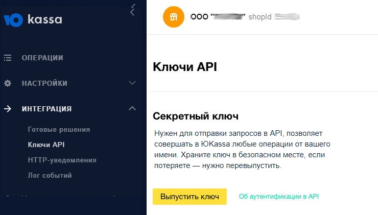 Заплатить по частям от ЮKassa - 7926