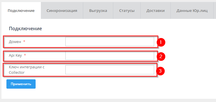 RetailCRM - 9649