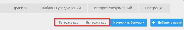 Бонусная система - 5451