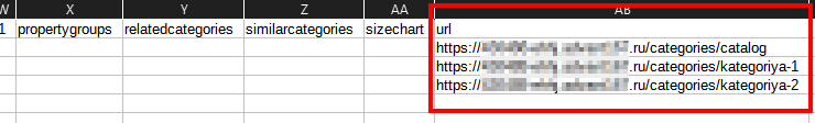 Импорт категорий через CSV - 4533
