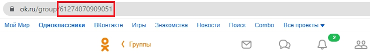 Виджеты коммуникаций - 1830