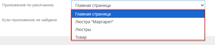 Настройка МАКС-магазина - 4879
