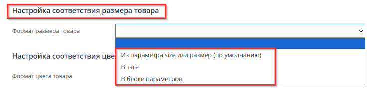 Импорт файла xml/yml - 9666