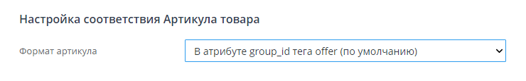 Импорт файла xml - 5179