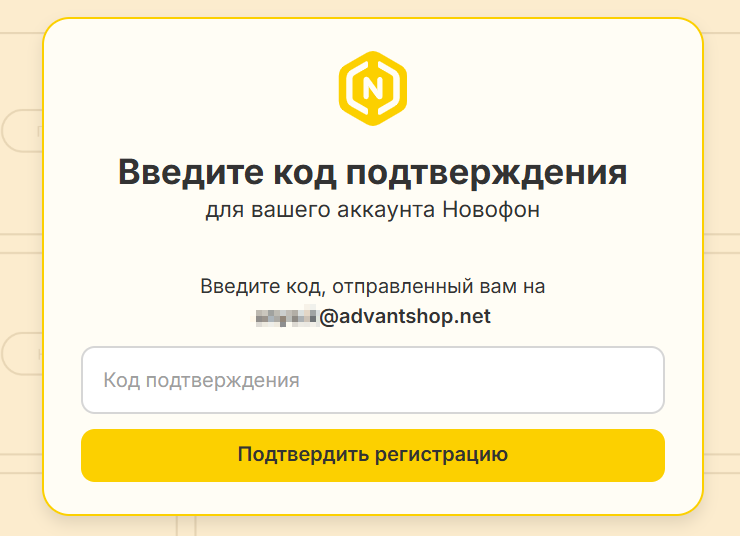 Телефония. Zadarma - 7203