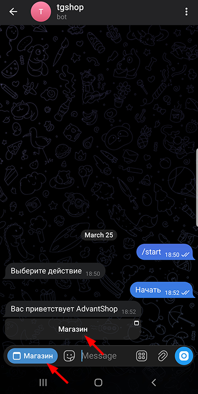 Статические страницы мобильного приложения - 5129