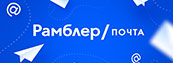 Настройка e-mail почты магазина - 7680