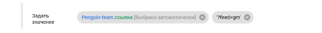 Как бесплатно показываться в Google Shopping: явки и пароли для интернет-магазинов - 9709